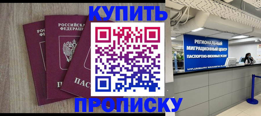 регистрация для дет. сада в Еманжелинске